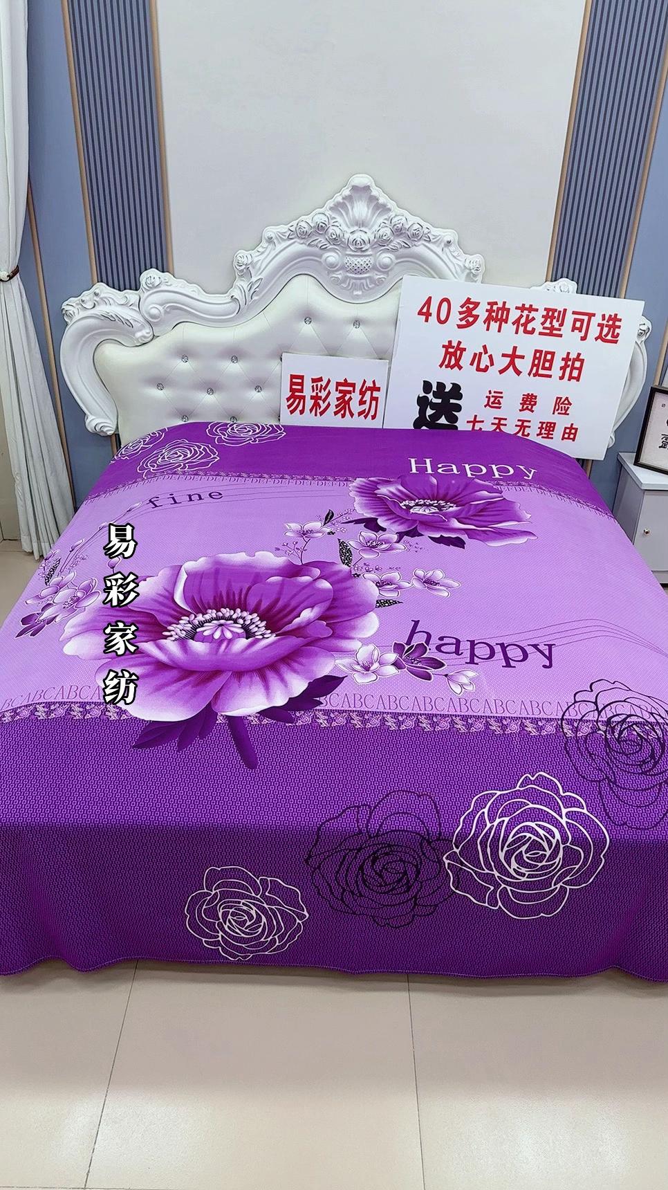 #床上用品 #柔软亲肤 #不起球不掉色 #床单