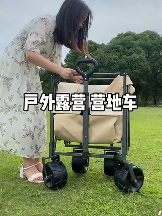 #户外 #露营 #折叠推车 #露营装备 户外露营推车可折叠#好物推荐🔥