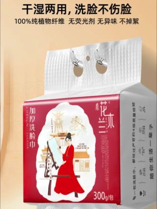 #dou+上热门 买洗脸巾有很多讲究的,看完这篇你就懂了! #洗脸巾 #加大加厚 #吸水性强 #自用好物分享