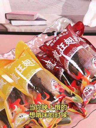 卤良将锁鲜鸭翅根+小鸭腿!爆辣够味,10个独立装,解馋神器冲鸭~#卤味鸭腿+鸭翅