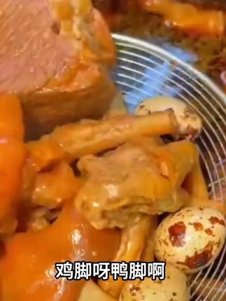 自从有了卤料包,在家也能做出地道的川味卤菜,做起来也非常方便,加水既卤,想吃什么卤什么,一家老小都爱吃。在家做的味道和外面卖的差不多呢,自己做更干净卫生性价比也更好呢。#卤味 #现卤现捞 #卤菜 #辣卤 #蜀中桃子姐