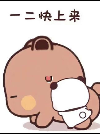 小小一二怎么能那么可爱#一二布布 #布布一二 #情侣 #情侣日常 #剧情