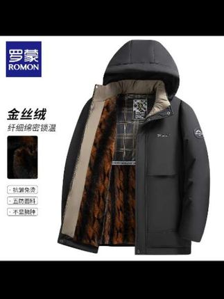 【可脱卸帽子 加绒加厚】罗蒙棉衣男士冬季防风保暖中长款棉服外套#加绒#加厚#防风#保暖#棉服