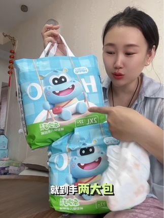 多包的链接真的比单包的链接划算太多了!拍一发两大包!#小河马纸尿裤 新品乐呵呵系列!#纸尿裤#拉拉裤#便宜好用纸尿裤推荐