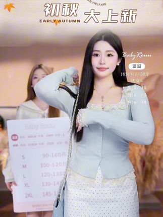 蓝色看着也太温柔了吧#微胖女生 #微胖穿搭 #时尚穿搭 #强烈推荐#梨形身材穿搭