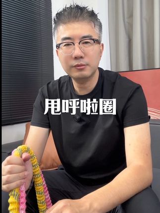 呼啦圈怎么选 #呼啦圈 #居家运动 #好物推荐🔥 #商务休闲 #健身运动