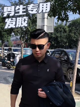 告别细软塌,发根自带“支撑力”。德国雾化技术喷完无白屑,控油配方让油头撑足全天,搭配龙井茶香调,型男魅力从不掉线。 #尧瀛发胶 #男士发型 #原创视频 #男士造型 #正能量