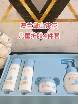 卖爆了,青春期孩子不想小糙脸,冒油长疙瘩!赶 紧趁活动备上!#澳兰黛山茶花套装 #母婴好物 #青春期护肤 #儿童护肤