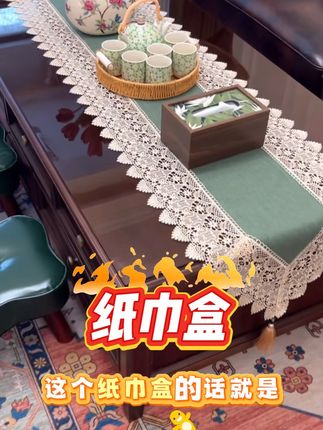 #好物推荐🔥 #纸巾盒 #纸巾盒收纳 #木质纸巾盒 #家居好物 @DOU+小助手