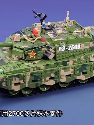 坦克积木拼装玩具#乐高 #坦克#积木#99A#乐高拼装8-16岁正版