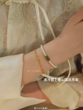 新中式清冷感“上春山”国风手串 质感敲好 高级又气质 温柔且优雅 随便怎么搭都好看!#配饰的重要性 #清冷感 #上春山 #手串 #国风才是主流