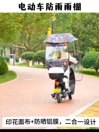 电动车雨棚防晒车棚新款折叠透明加厚雨棚蓬防雨挡风车棚通用加大#雨棚#电动车雨棚#可折叠#加厚#防晒挡风@DOU+上热门