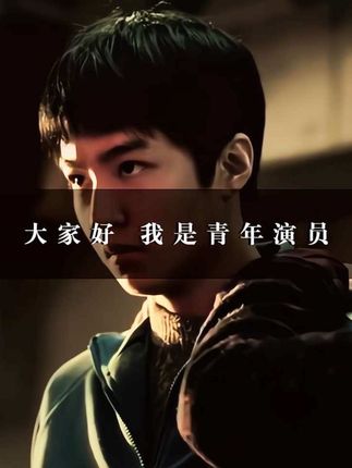 【KARRY生贺联创🧩】第𝟐𝟓块:编织万千角色轨迹【王俊凯26岁生日快乐】 #王俊凯 #王俊凯0921生日快乐 #王俊凯演技