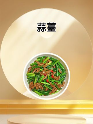 蒜苔#蒜苔 #蒜苗 #时令蔬菜 #优质农产品 #在抖音入手的好东西
