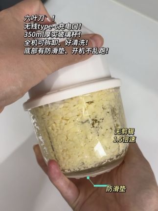 结构简单,质感很好!没必要买太贵的!#蒜泥
