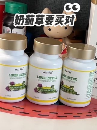 #misspep奶蓟草