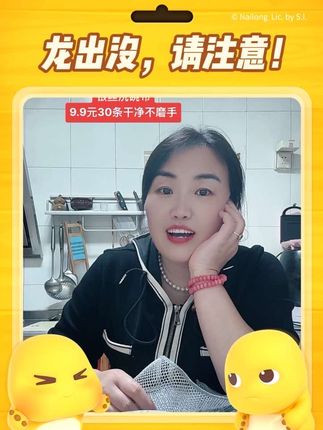 9.9元30条性价比超高,赶紧囤起来#家居好物   #洗碗布#银丝洗碗布 #银丝洗碗布厨房专用 #银丝洗碗布真是太好用了