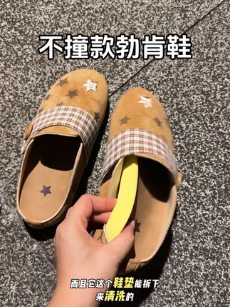 出门不撞款勃肯鞋 软底软面上脚超舒服!#勃肯鞋 #新款鞋子 #宝藏鞋子 #软底软面穿上超舒服 #不撞款