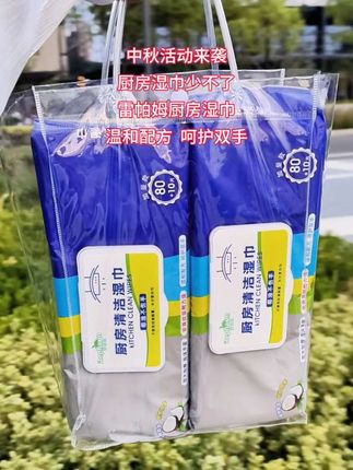 家里一定要备上这个厨房湿巾,它真的是太实用了,每次做完饭随手一擦就干净,而且还是加大加厚的,自带清洁液,轻轻一擦,各种油污都不见了,有了它,再也不用费劲巴拉的刷锅洗碗了。#强烈推荐 #自用好物推荐 #家庭必备 厨房好物