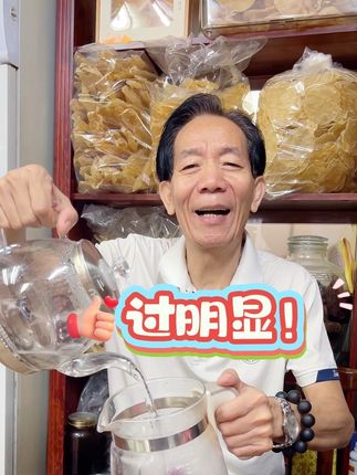 坚持喝✊过明显! 天天煮,来我请!#强烈推荐 #上热们🔥 #农产品 #上热门 #口感非常好