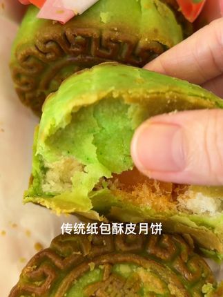 卖的不仅仅是一块饼,是一份匠心,一段记忆,一种文化的传承,更是你想寻找小时候的味道#海南琼式酥皮月饼 #斑斓椰蓉月饼#本月饼脑袋已按时上线