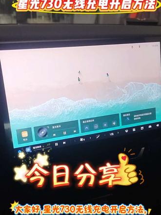 售后用车小知识,#值得信赖的五菱服务#深圳广物五菱宝骏服务中心 #原创视频 #专业维修保养#汽车行业 #专业维修保养