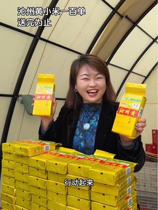 真心感谢朋友们的支持与陪伴#豆嫂豆嫂的铺子