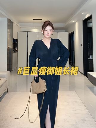 这条我试穿的是蓝色 模特图有色差!实物颜色参考我视频 巨好看 #显高显瘦 #这么穿显瘦20斤 #女人味穿搭 #早秋显瘦穿搭推荐 #遮肚子藏肉显瘦