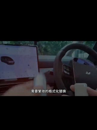 理想高速固态硬盘#理想汽车