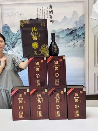 #酱香型白酒 #好喝不贵 #中秋送礼 #好东西一起分享 #好物推荐🔥