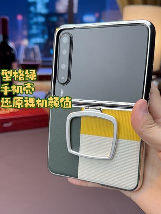 型格绿 还原裸机颜值|华为Purax全包支架手机壳 不沾指纹 防摔耐磨Pura x时尚手机保护套#华为purax手机壳 #Purax手机壳 #时尚防摔手机壳