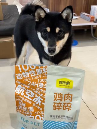 这个冻干鸡肉碎配料表很干净,到手满满一大包价格还这么划算,狗狗太爱吃了!!#味当家冻干鸡肉碎#宠物零食测评#萌宠好物#柴犬