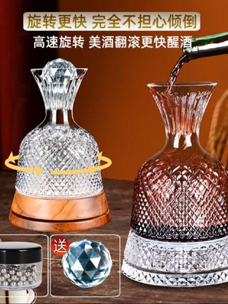 高档加厚水晶旋涡红酒醒酒器套装家用旋转快速分酒器酒壶创意酒具#醒酒具#水晶杯