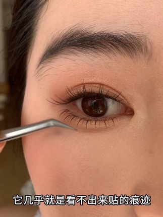 就这个小火苗下睫毛,你就贴吧,一贴一个不吱声#下睫毛 #小火苗下睫毛#假睫毛推荐