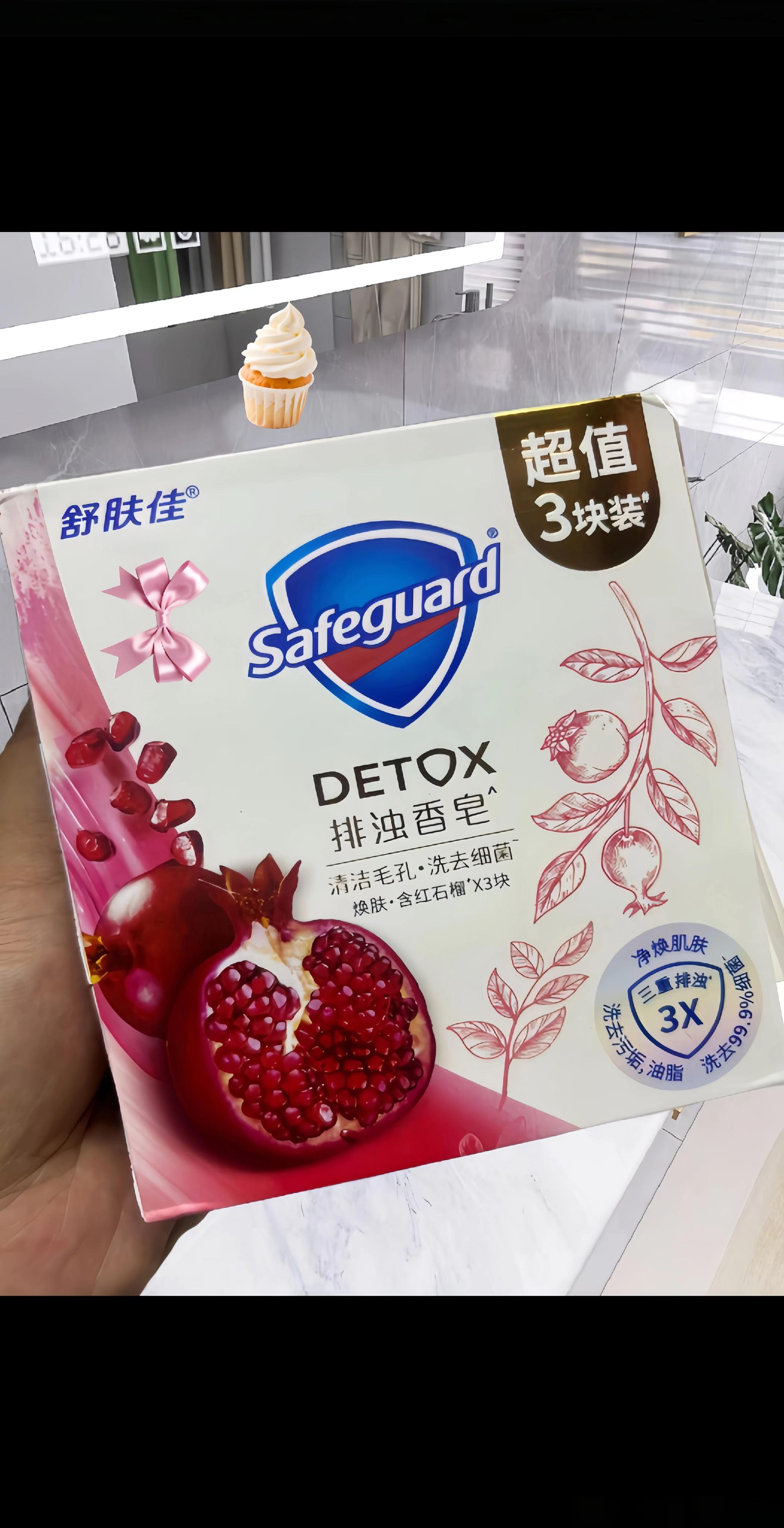 “在快节奏的生活里,肌肤每天都在承受尘埃、油脂与细菌的‘侵袭’。舒肤佳红石榴排浊香皂,专为当代人肌肤困扰而来。 精选红石榴成分,仿佛将一颗颗饱满的石榴籽精华注入皂体,沐浴时,丰富泡沫温柔包裹肌肤,深入毛孔带走污垢与油脂,同时洗去99.9%细菌,实现‘清洁+排浊+抑菌’三重呵护。 洗后肌肤不紧绷,还萦绕着红石榴的清新果香,仿佛把果园的鲜活气息锁进了浴室。现在入手超值3块装,让每一次沐浴都成为肌肤的焕新仪式,从此告别‘浊’感,迎接净透焕肤的自己。”#舒肤佳 #红石榴香皂 #排浊洁肤 #居家囤货 #香氛沐浴