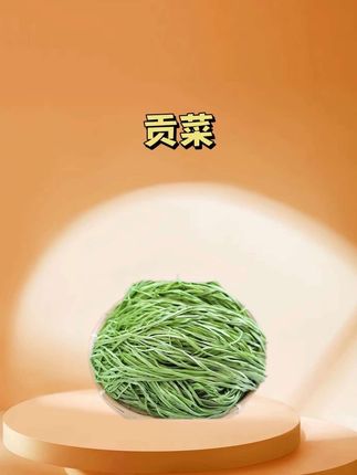 #贡菜 #贡菜干 #强烈推荐 #贡菜的家常做法 #农产品
