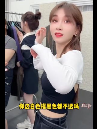 不管生活怎样,学会爱自己,时尚简约T恤修身百搭显瘦显气质高级优雅#修身显瘦#长袖t恤 #百搭打底衫 #谁穿谁好看#超便宜超划算