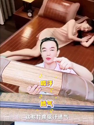 买竹凉席就买席工厂的#热点 #今日热点 #原创视频 #无限回购的宝藏单品 #头条 @DOU+上热门 @爱车善良 CP @抖音小助手