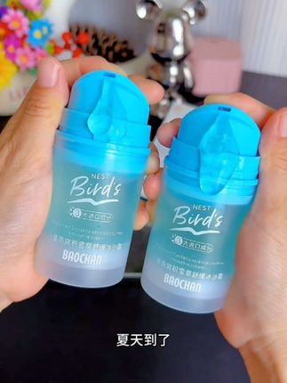 夏天高温小脸容易晒伤晒红,用它舒缓皮肤。