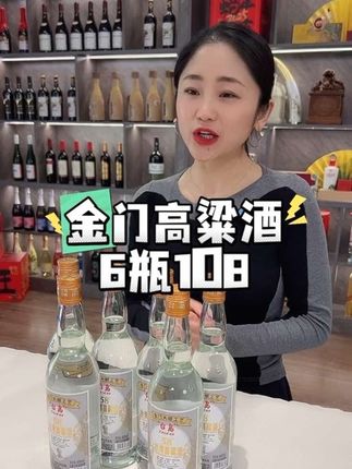 #性价比好酒 #纯粮好酒 #正宗粮食酒推荐 #好酒推荐