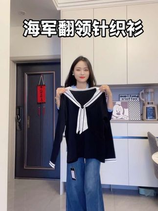 洋气又减龄的海军领上衣!宽松版型不挑身材穿对微胖肉肉姐妹很友好 遮肉又显瘦!#海军领上衣#減龄穿搭#微胖穿搭#遮肉显瘦遮肉减龄