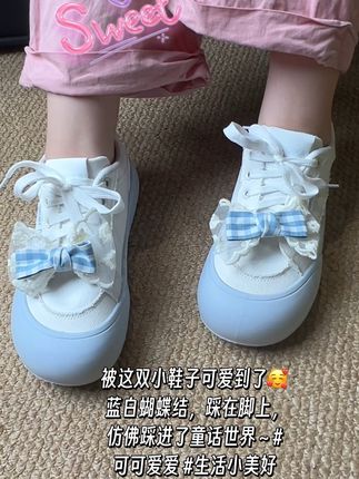 #百搭小白鞋 #便宜又好穿 #板鞋 #好看的小白鞋 #白色板鞋