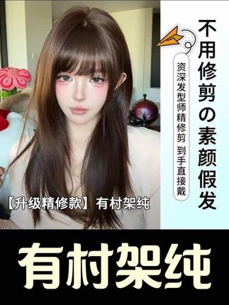 谁懂,爱上有村架纯这种甜妹跟呼吸一样简单!果然爱上有村架纯是我的宿命~#有村架纯#垫底辣妹#甜妹#纯欲#假发