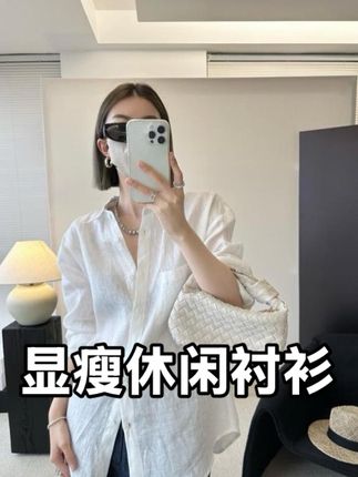 夏季新款气质衬衫防晒开衫外套女设计感宽松棉麻外搭上衣七色#ootd穿搭 #小个子穿搭 #穿搭 #韩系穿搭 #套装穿搭