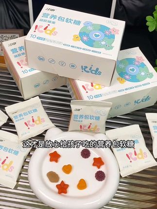 把DHA、维生素、VD、叶黄素酯这四种营养做成营养软糖,#江中 真的是太懂妈妈们的小心思了!酸酸甜甜QQ弹弹,好吃又营养,孩子很喜欢吃#营养包软糖#江中营养包软糖 #宝宝爱吃 #育儿经验分享