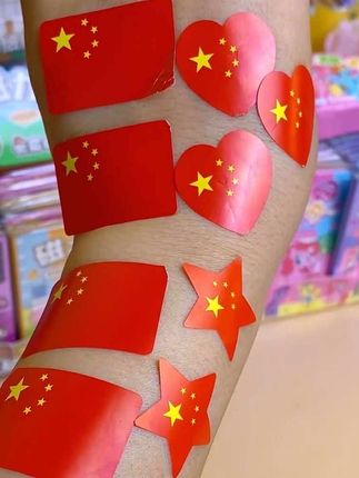 国庆节到了,给娃贴上这个国旗贴纸吧,不仅拍照好看还仪式感满满,大人也能贴,一起为祖国庆生。#国庆节 #国庆节脸贴#中国国徽图案 #新奇特创意 #爱国情怀