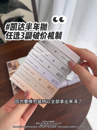 心心念念的凯达半年抛的月亮泡馍总算被我蹲到了!!#美瞳 #凯达美瞳 #半年抛 #月亮泡馍 #漠河极光
