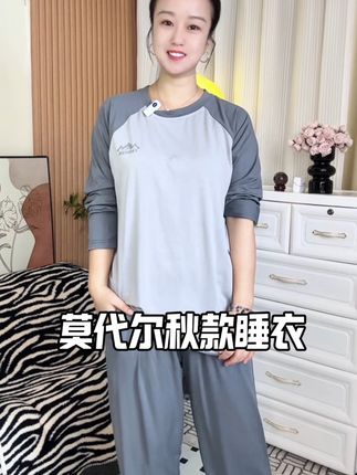 #睡衣 #睡衣家居服 #秋款睡衣