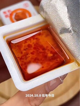 【BEANCAKE/必洽有机豆腐乳湖南特产香辣美味下饭菜有机山茶油腐乳#口感细腻丝滑#咸香入味#下饭神器