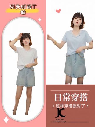 #夏日必备 #百搭t恤 #搭配日常 #服饰搭配 #百搭款